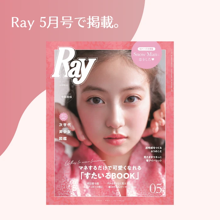 画像1331：ナチュラルドルチェセット「持ち歩きデーツ+0秒bioコーヒー」